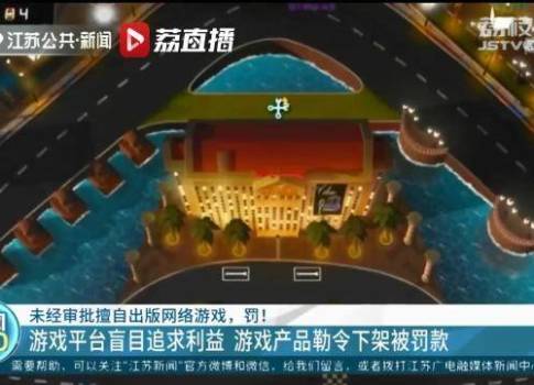 游戲產(chǎn)業(yè)新篇章 騰訊網(wǎng)在網(wǎng)絡(luò)游戲軟件技術(shù)開(kāi)發(fā)與銷售中的創(chuàng)新之路