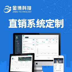 信宜區(qū)塊鏈技術(shù)開(kāi)發(fā)區(qū)塊鏈全國(guó)招商加盟代理軟件的技術(shù)開(kāi)發(fā)與銷(xiāo)售