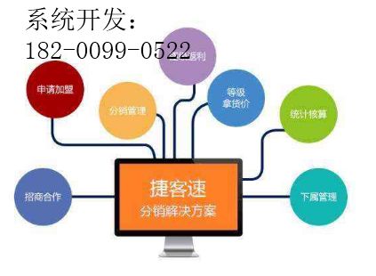 399新零售系統App開發 技術開發與銷售全解析