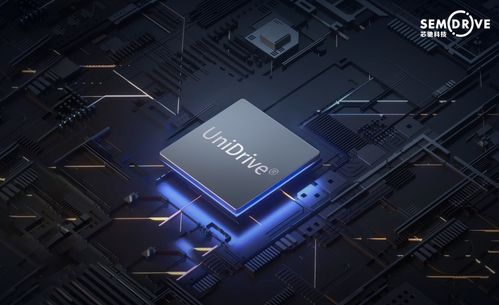 芯馳科技獲近10億元B輪融資，加速先進(jìn)制程芯片研發(fā)與軟件生態(tài)布局