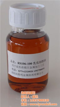 洛陽(yáng)潤(rùn)得利與潔得利 切削油及乳化切削油工藝解析
