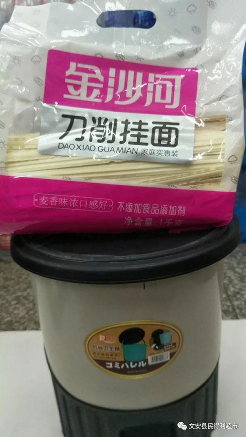 潔得利今日特價(jià)，民得利超市惠澤鄰里